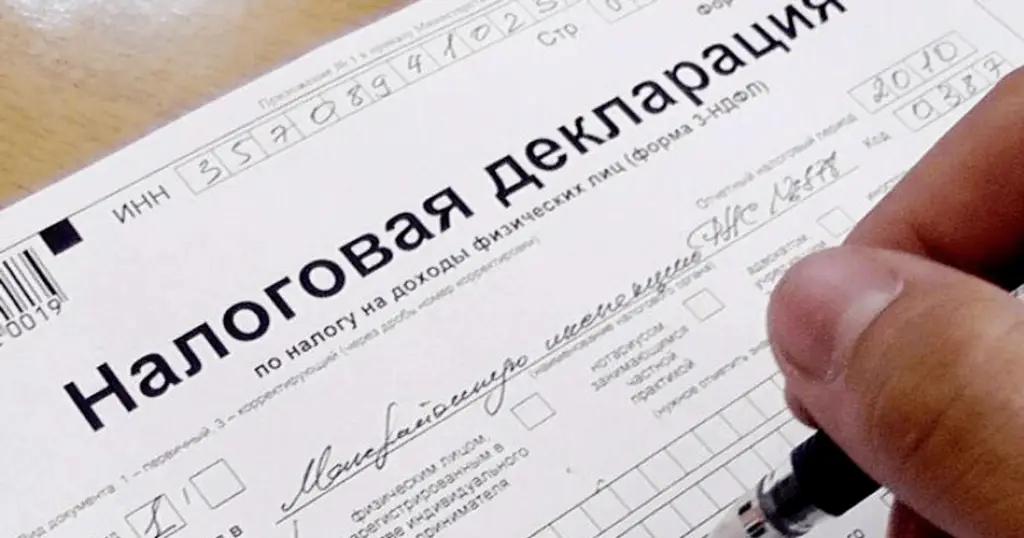 Почти 70 тысяч налогоплательщиков уже сдали налоговую декларацию