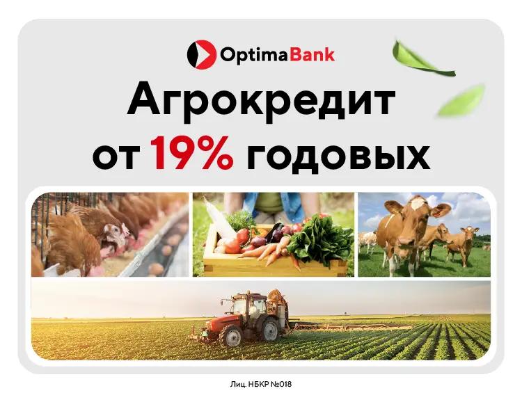 Изобильный урожай начинается с правильных решений