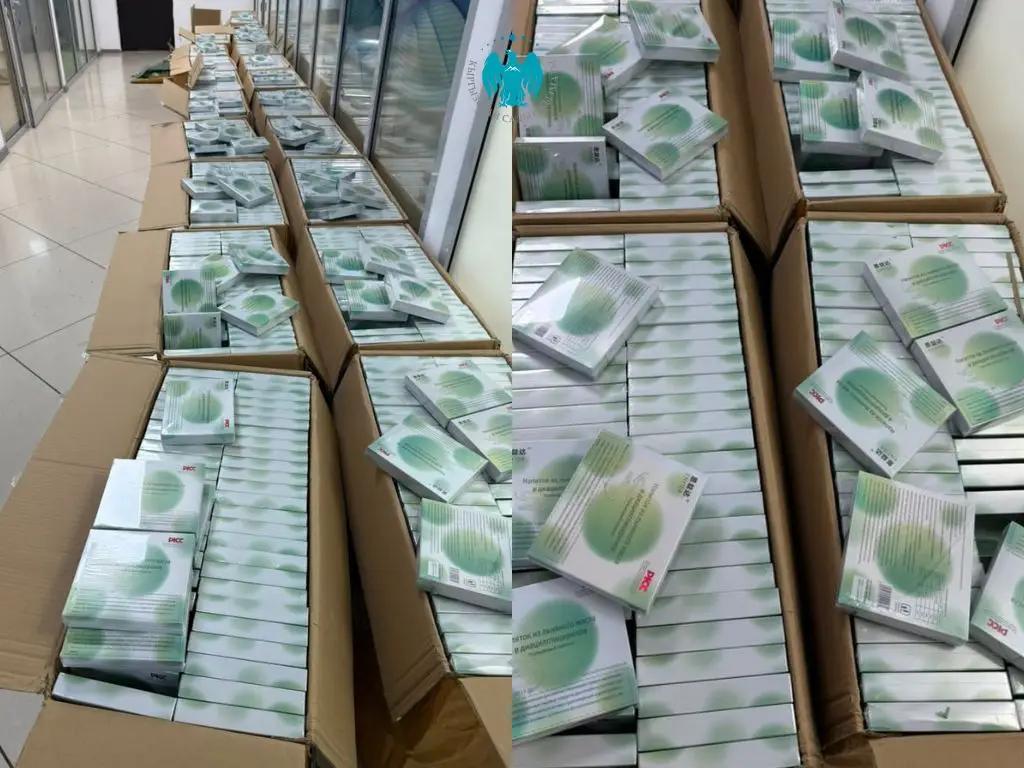 ГНС пресекла незаконный ввоз БАДов на сумму более 12 млн сомов