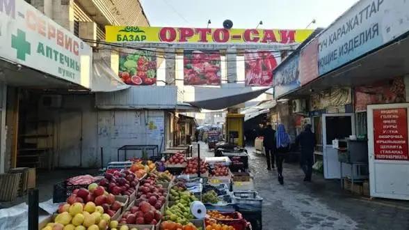 В Бишкеке после проверки Орто-Сайского рынка последовали увольнения и штрафы