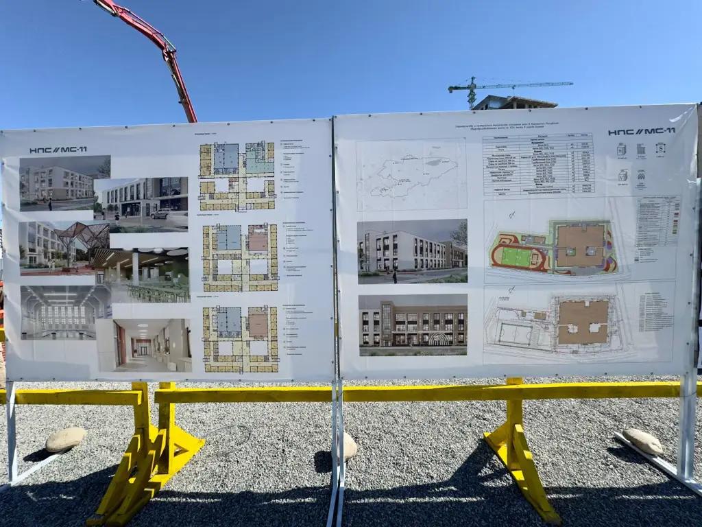 Construction of a Russian-Kyrgyz school has begun in Bishkek as part of a major educational project