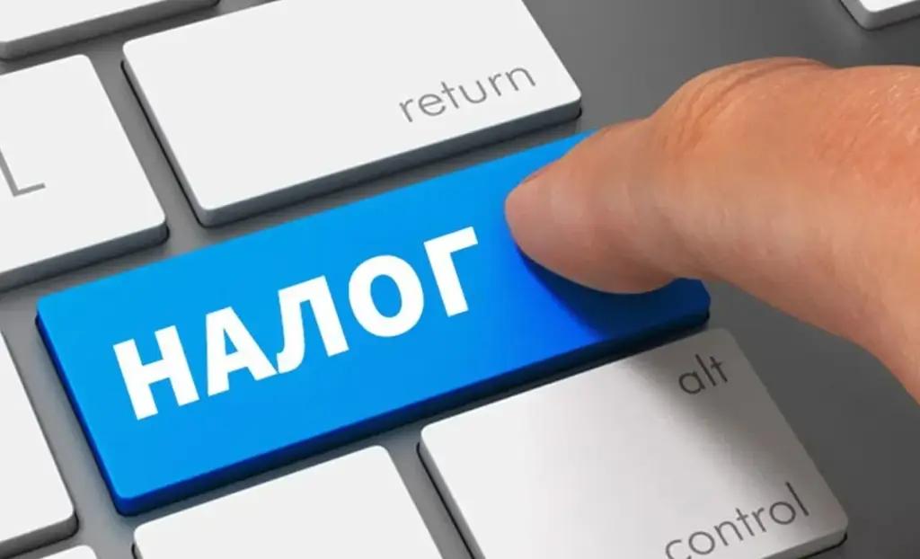 ГНС разъяснила процедуру списания налоговой задолженности через банковские счета