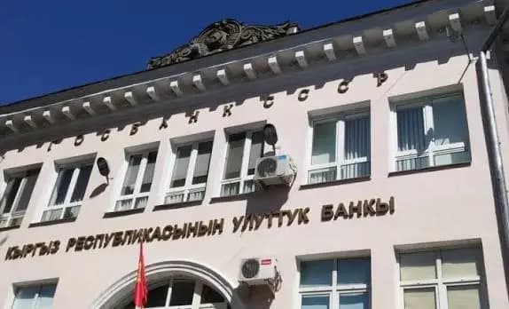 Бишкекте лицензиясы жок акча алмаштырган жарандарга айып пул салынды