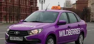 Приложение WB Taxi стало доступно для пользователей в Кыргызстане
