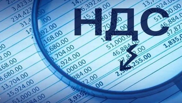 В Кыргызстане обсуждают, какие товары попадут под особый расчет НДС