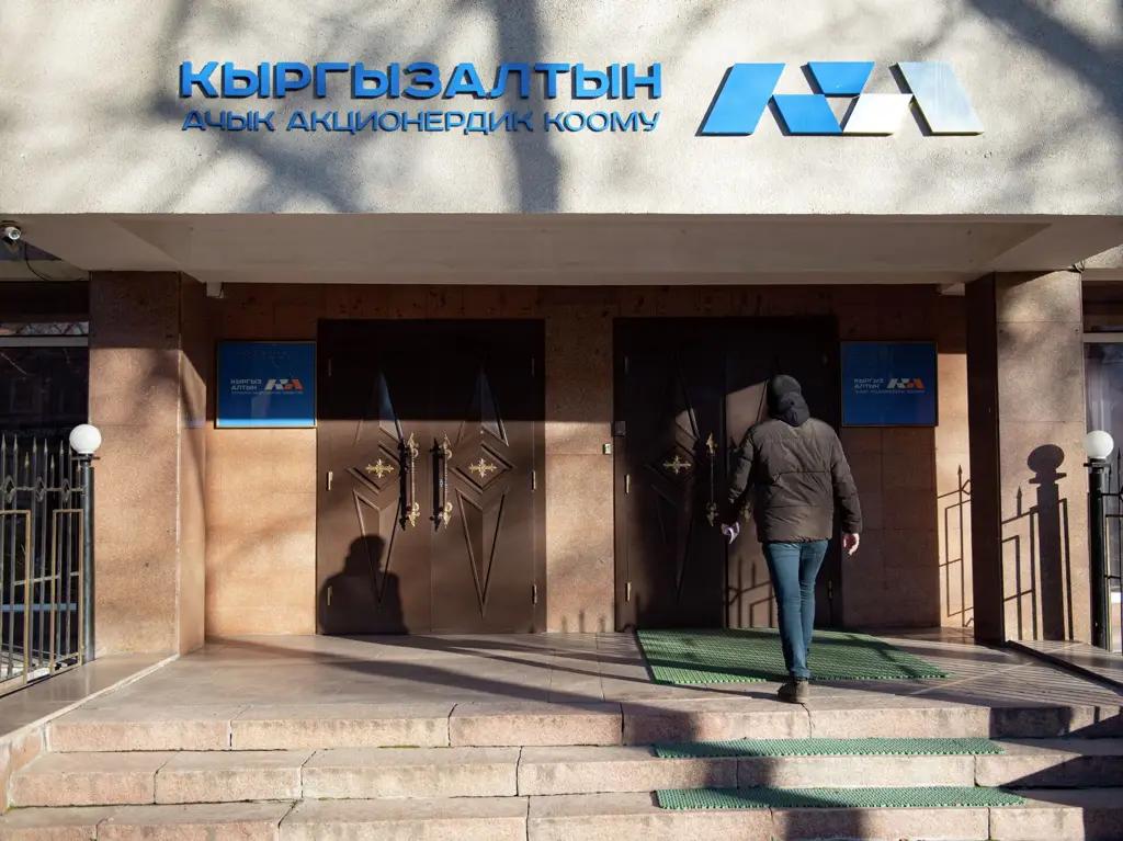 “Кыргызалтын” өзүнүн банкын ачып калышы мүмкүн