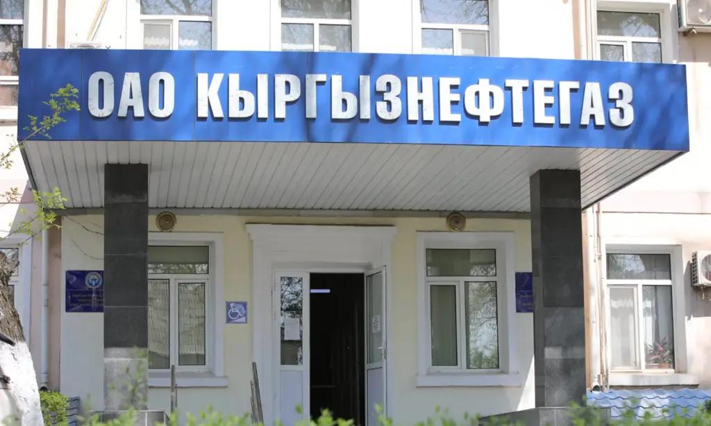 «Кыргызнефтегаз» өзү өндүргөн мунайды кайра иштетип, даяр продукцияны гана сата турган болду