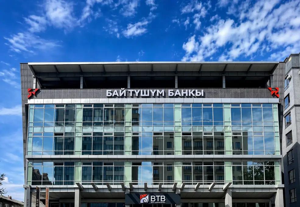 “Bai-Tushum” has met the National Bank's requirement regarding authorized capital ahead of schedule