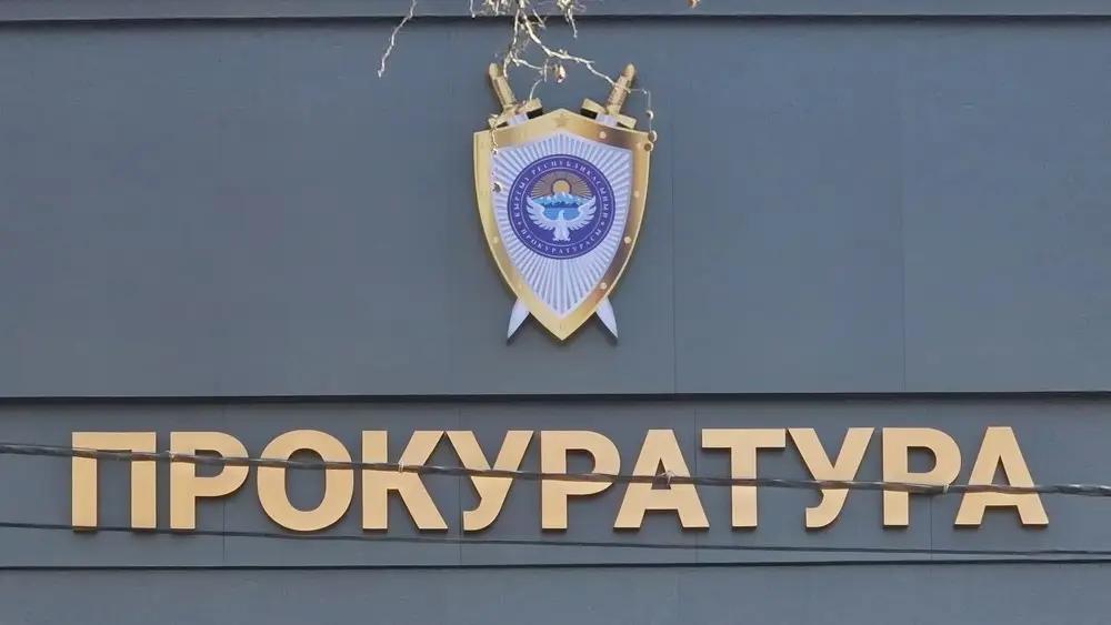 В Иссык-Кульской области прокураторе построят новое здание почти за 26 млн сомов