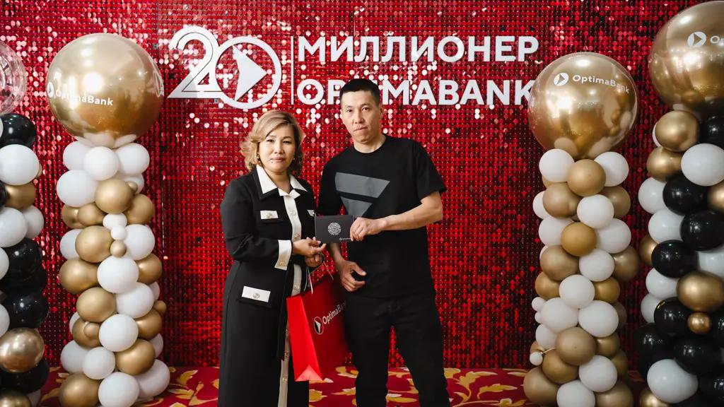 Миллион от «Оптима Банка»: итоги новой недели акции «20 миллионеров»