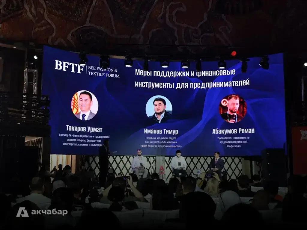 Экспорттоочуларга кечиктирилген төлөмдөр маселесин чечүү сунушталды