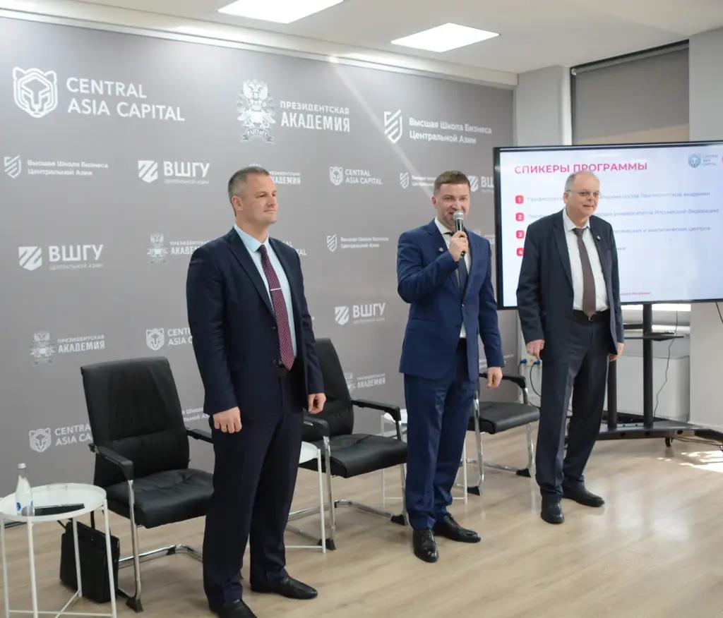 В Бишкеке открылась Высшая школа госуправления Центральной Азии