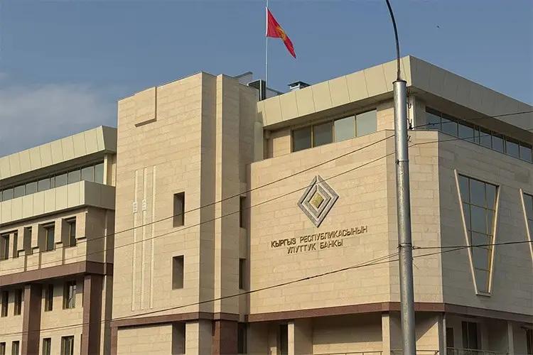 The National Bank has approved a number of appointments at banks in Kyrgyzstan, including Asman Bank