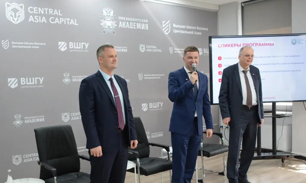 В Бишкеке открылась Высшая школа госуправления Центральной Азии