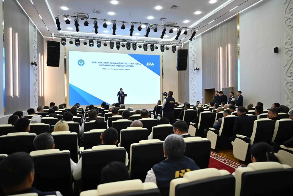 Былтыр “Кыргызалтындын” таза кирешеси 18.7 млрд сомду түздү