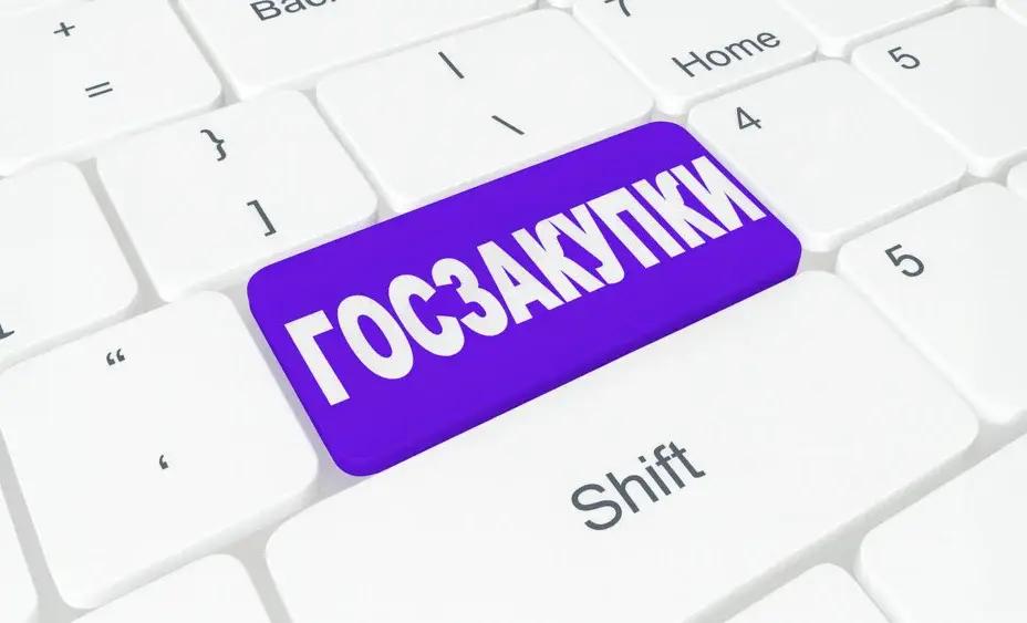 Кабмин Кыргызстана ограничил закупки у единственного поставщика