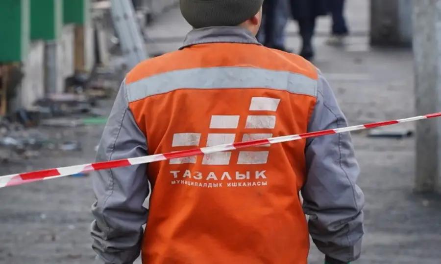 Тазалык» ишканасы жоопкерчиликтүү жана эмгекчил жарандарды жумушка чакырат