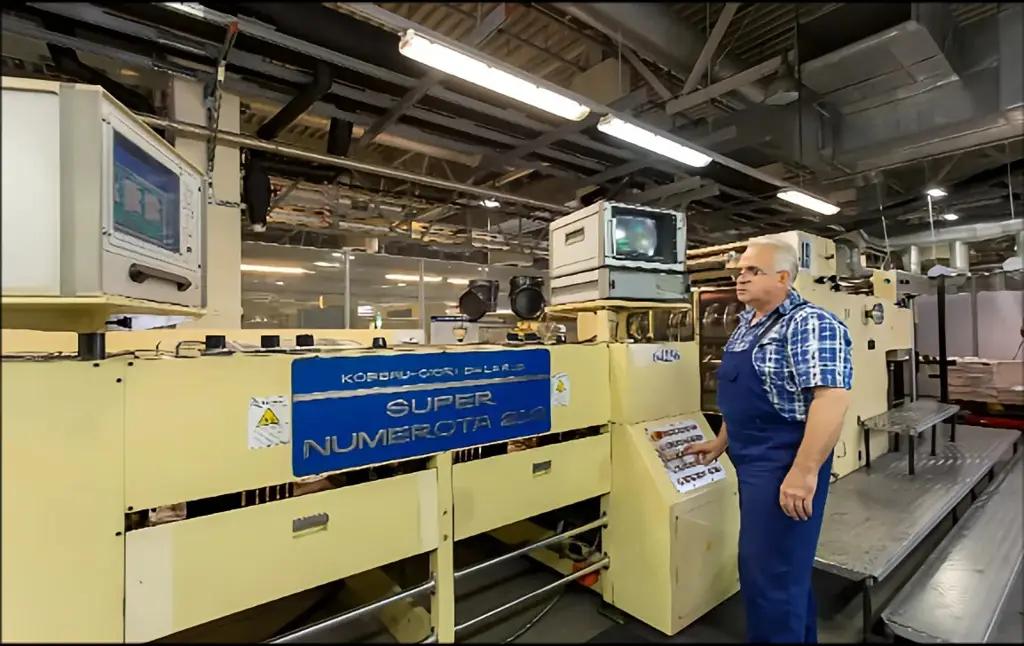 В Кыргызстане стратегическим объектом признана типография защищенной печати