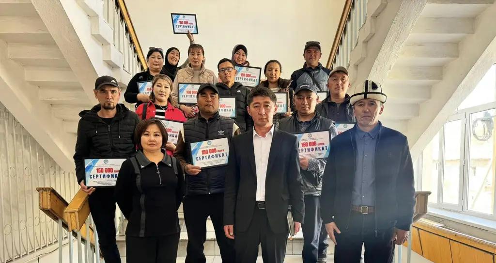 С 16 семьями в Нарыне заключены социальные контракты