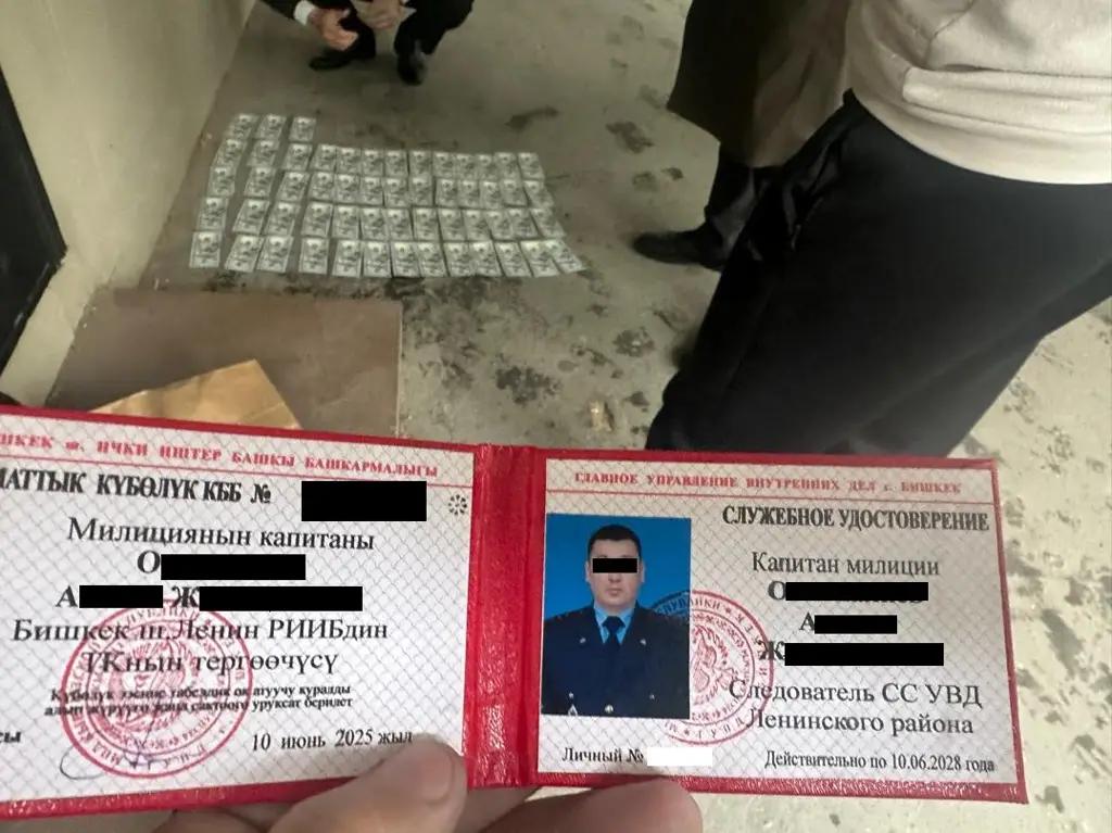 An investigator from the Leninsky District Internal Affairs Department extorted $25,000 to close a case