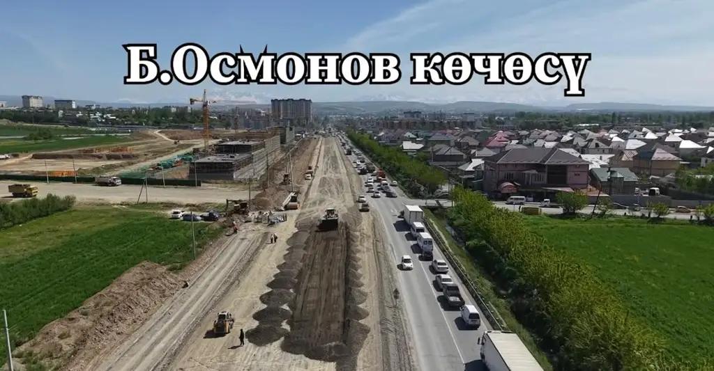 Ошто жаңы айланма жол салынып, 10.6 чакырым жол реконструкцияланат