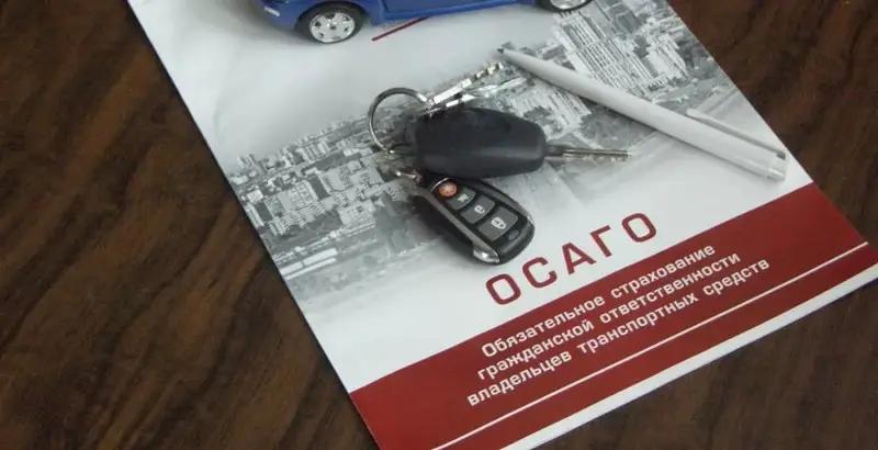 Compulsory Motor Third-Party Liability Insurance accounts for one-third of Kyrgyzstan’s insurance market