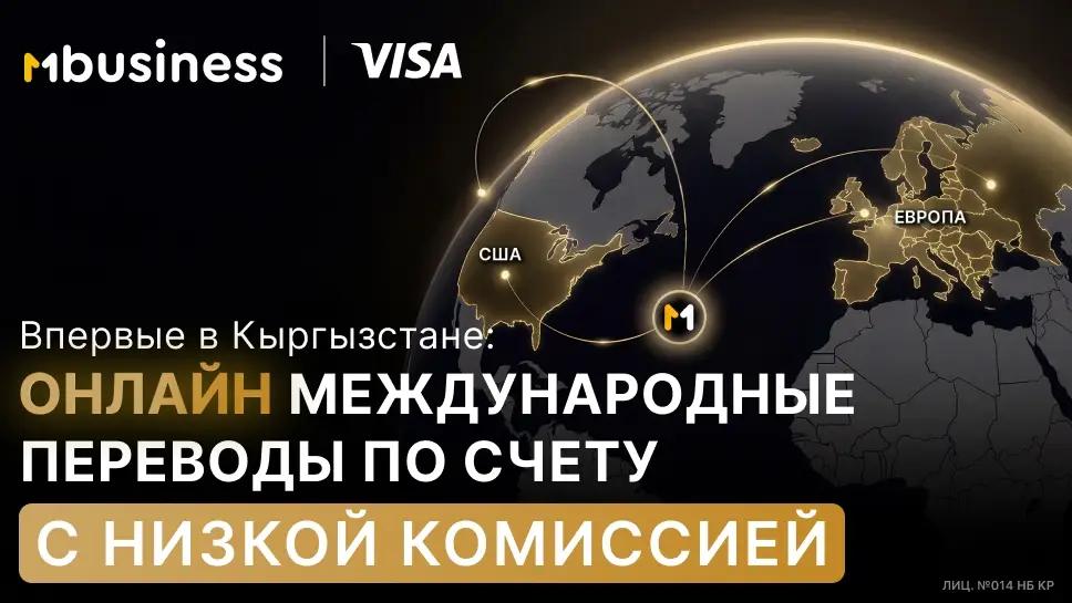 Онлайн-переводы в США, Европу, Британию и Корею: гид для предпринимателя