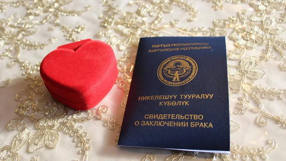 Мыйзам долбоору: “Үйлөнөм” дегендер медициналык текшерүүдөн өтүшү керек болот, өтпөгөндөр үйлөнө албайт