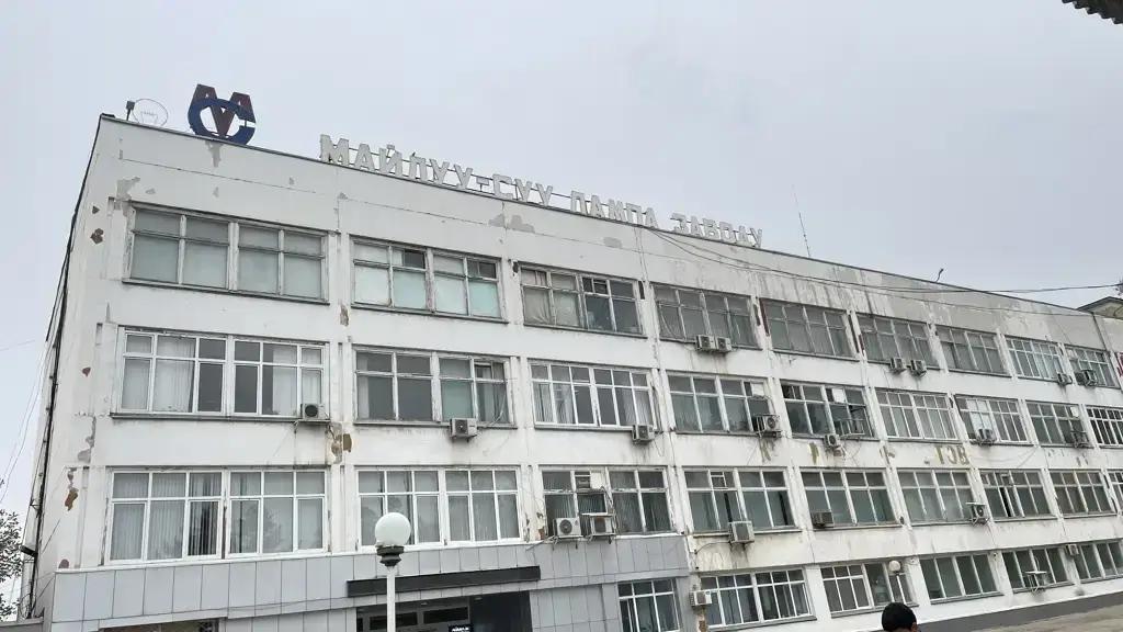На оздоровление завода в Майлуу-Суу вложат почти 1 млрд сомов бюджетных денег