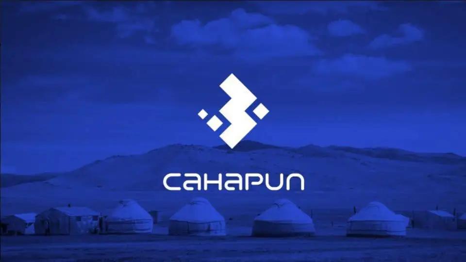 Санариптик өнүктүрүү министрлиги жоюлуп, милдети президенттин Иш башкармалыгына жүктөлөт