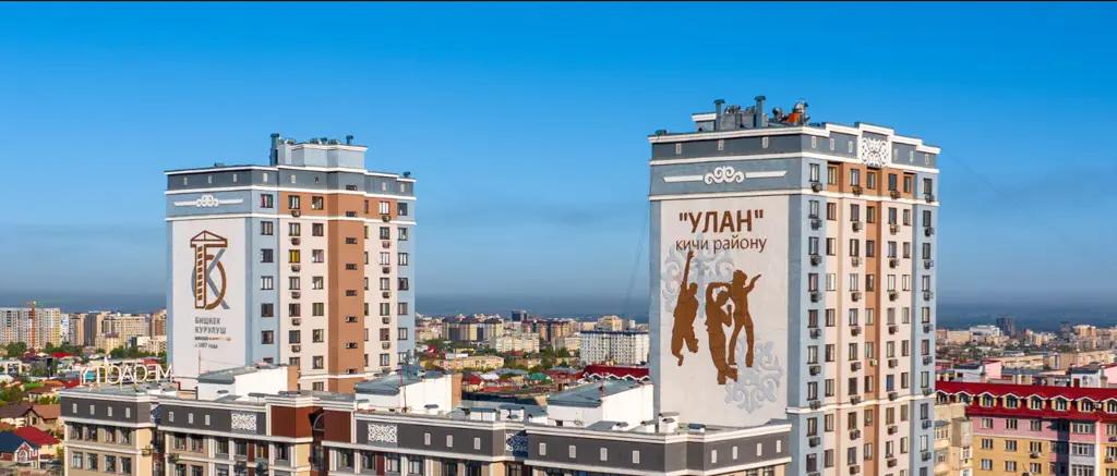 Will the government not receive 10% of the housing? Bishkekkurulush shareholders withdrew the issue from the vote