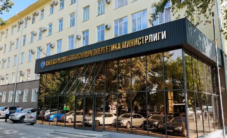 Руководство энергокомпании в Бишкеке попалось на схеме с фиктивными выплатами