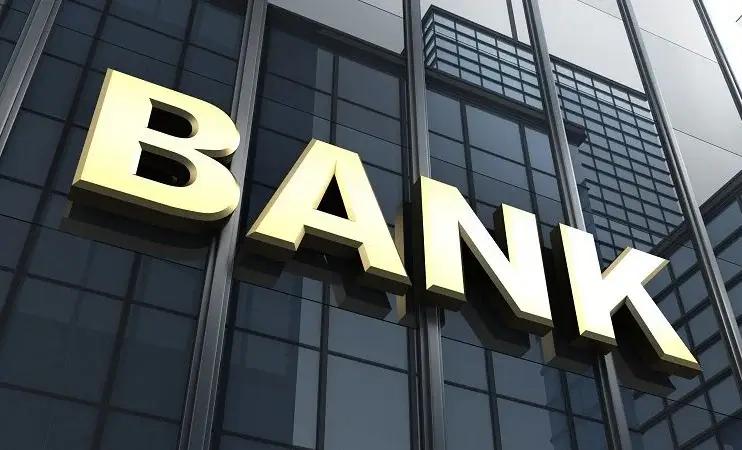 Внешний долг банков Кыргызстана снизился до $664.9 млн на начало 2026 года