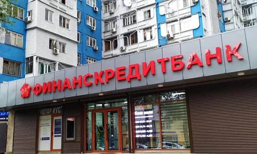 «ФинансКредитБанк» вновь соберет акционеров на фоне нехватки капитала до требований НБ КР