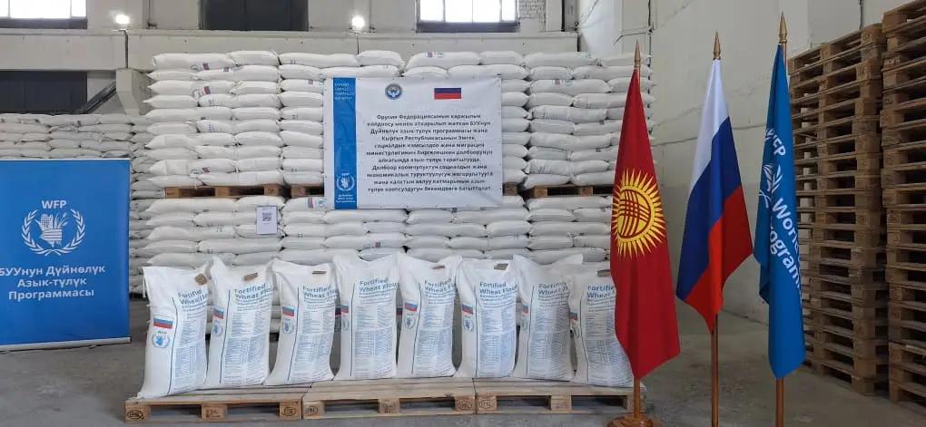 Более 1 тысячи тонн продовольствия распределят среди уязвимых семей Кыргызстана