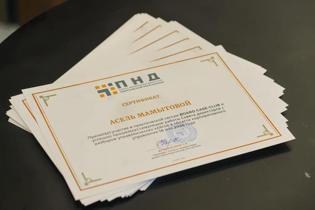 В Бишкеке обсудили работу советов директоров в условиях кризиса