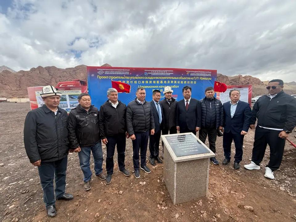 Kyrgyzstan and China launch a $430 million coal logistics project