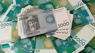 Улуттук банк 7 жана 10 жылдык облигацияларды жайгаштырып, 4.3 млрд сом карыз алат