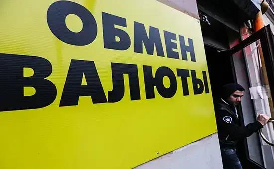 Нацбанк продолжил массовые проверки обменок в Бишкеке
