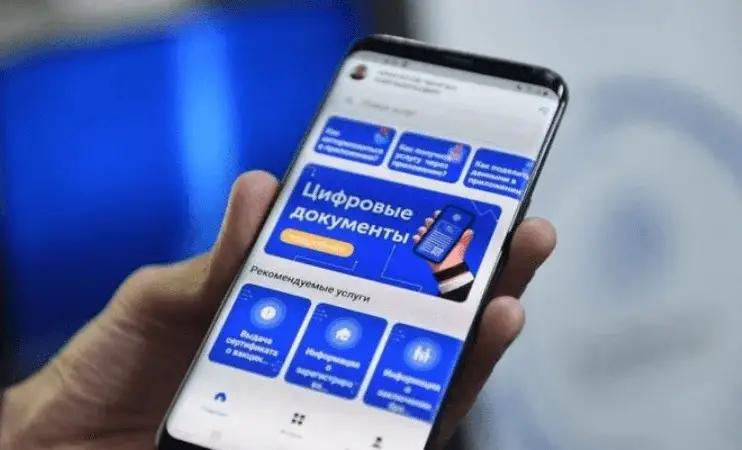 Постановления о нарушении ПДД начнут отправлять через приложение «Тундук»
