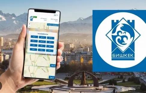 Bishkek City Council monitors buses via GPS — any disconnections are recorded immediately