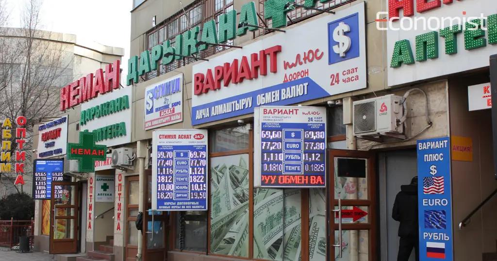 The National Bank has fined five currency exchange bureaux in Bishkek 55,000 KGS each