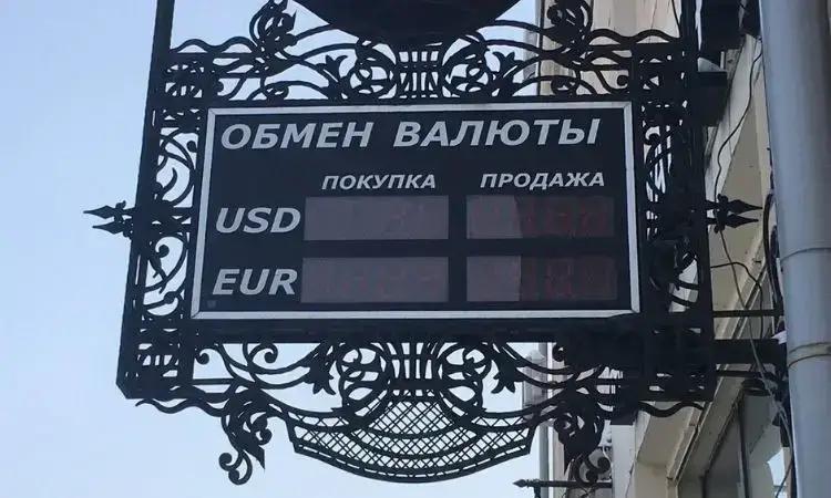 Нацбанк приостановил лицензию обменного бюро в Бишкеке