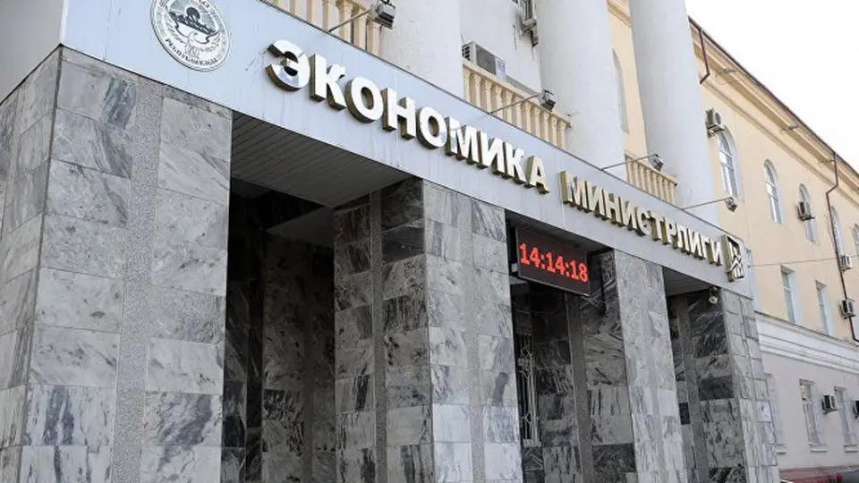 The Ministry of Economy is assessing the impact of British sanctions against Kyrgyz state-owned companies