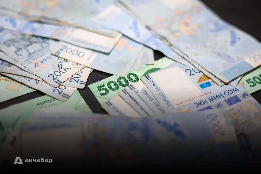 Минфин планирует занять в июне почти 5 млрд сомов за счет облигаций