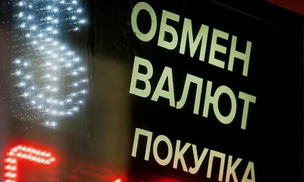 The National Bank revoked the licenses of 13 currency exchange bureaus in a single decision