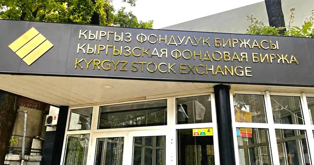 The Ministry of Finance has listed nearly 600 million KGS in debt on the Kyrgyz Stock Exchange