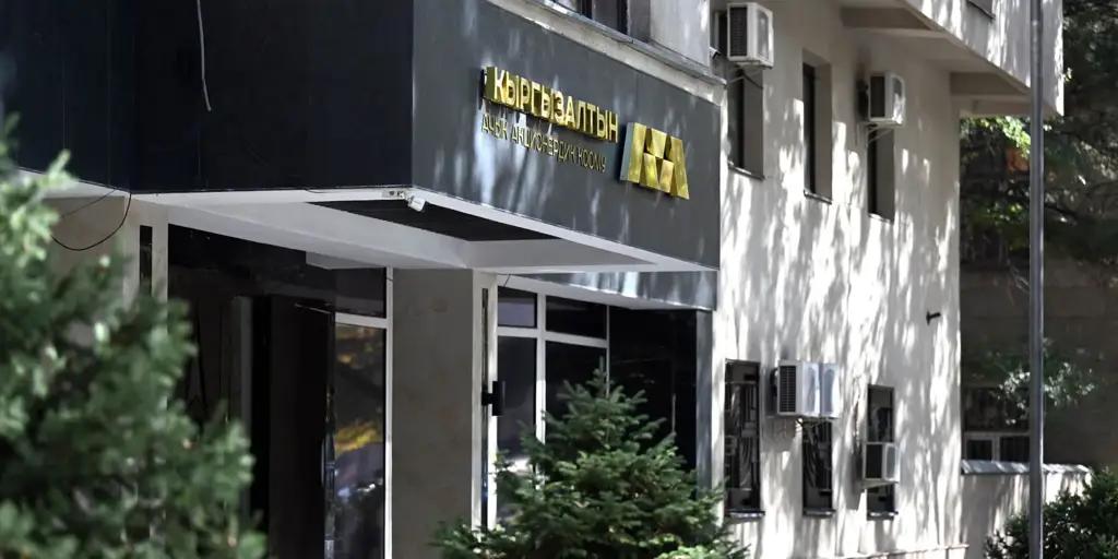 «Кыргызалтын» может направить акционерам 8.7 млрд сомов еще до окончания года