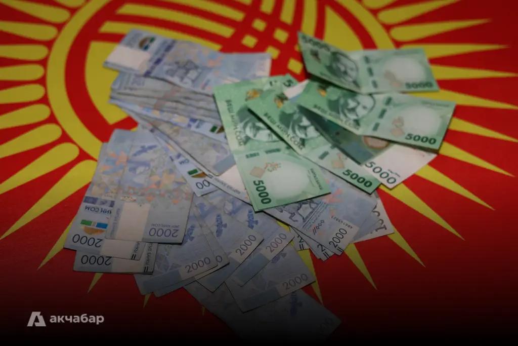 Республикалык бюджеттин кирешеси биринчи кварталда 224.8 млрд сомго жетти