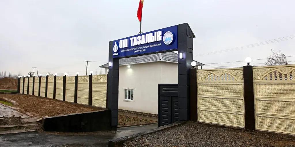 В Оше оштрафовали предприятие «Ош Тазалык» за нарушения на мусорном полигоне
